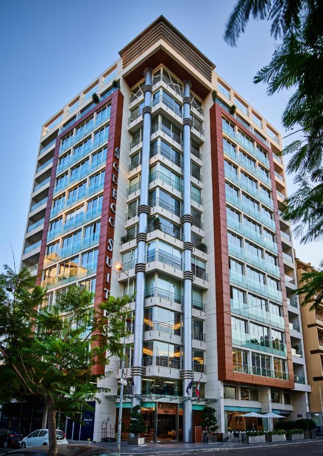 Sodeco Suites Βηρυτός Εξωτερικό φωτογραφία