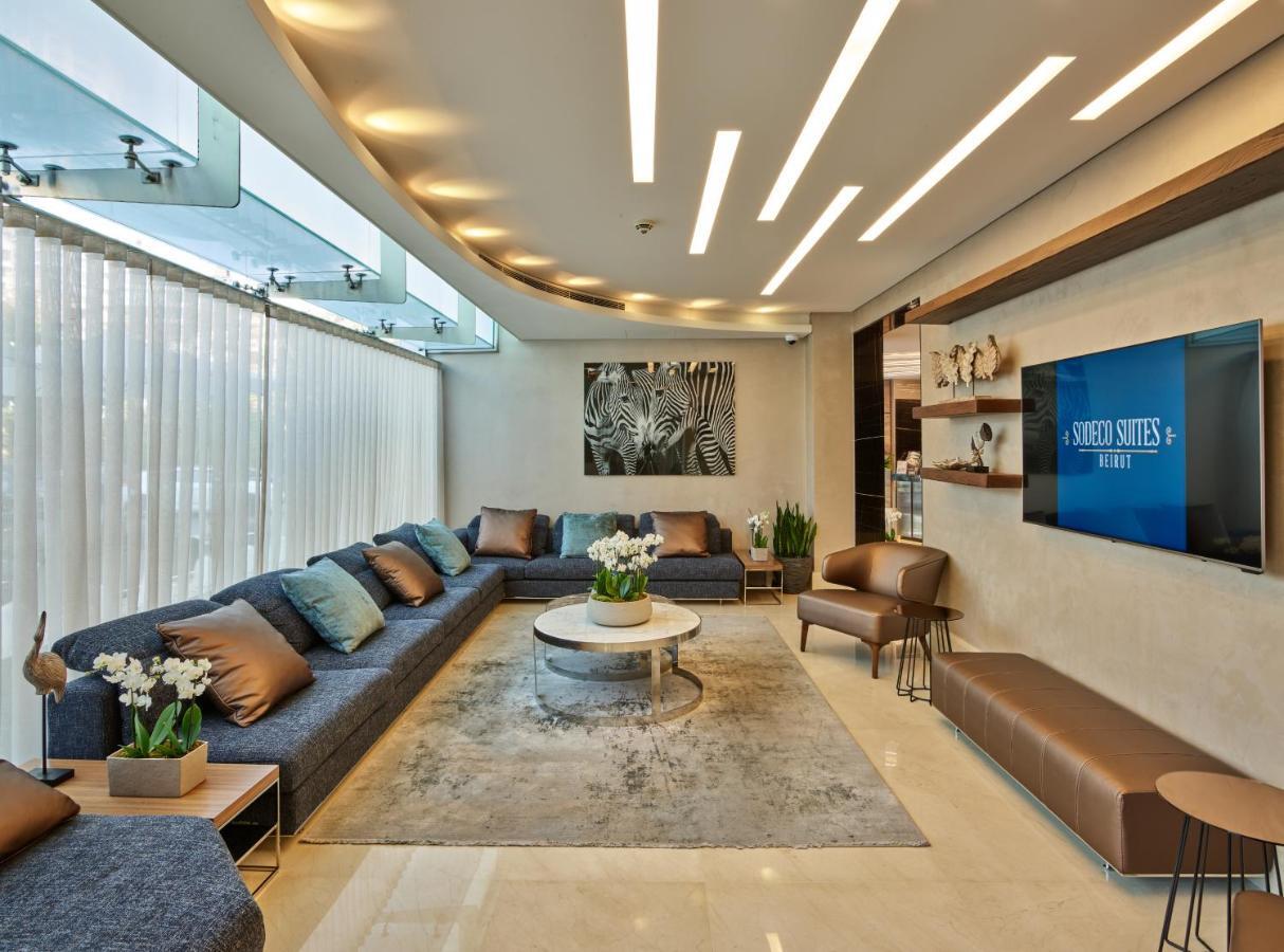 Sodeco Suites Βηρυτός Εξωτερικό φωτογραφία