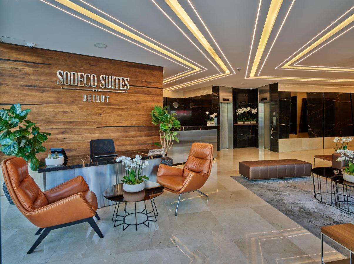Sodeco Suites Βηρυτός Εξωτερικό φωτογραφία